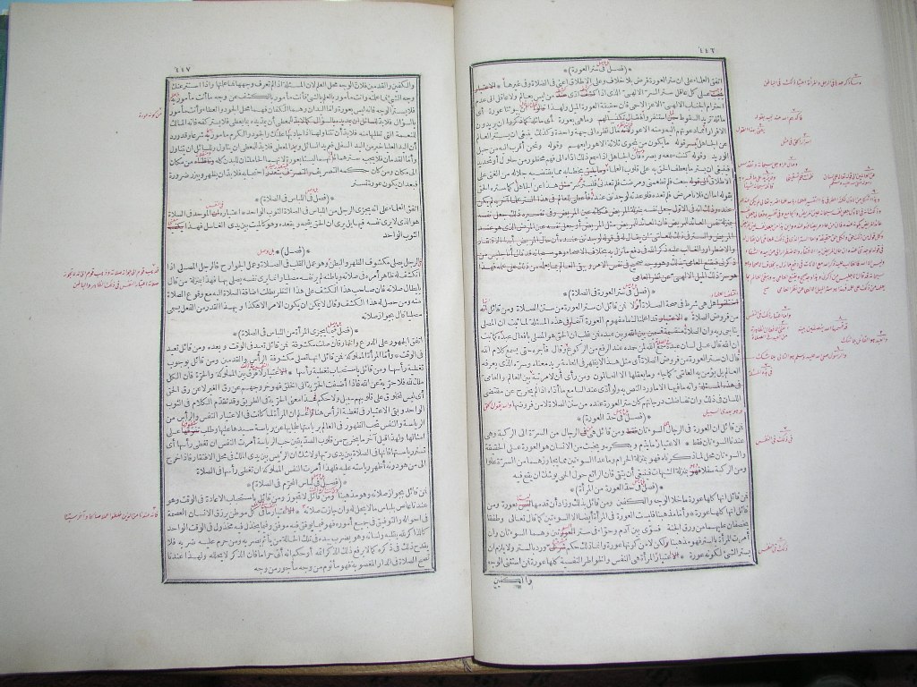 futmak.com - Page 225 - from part One of the first Boulaq edition - corrected by Sheikh Abdul Majeed Al-Khani